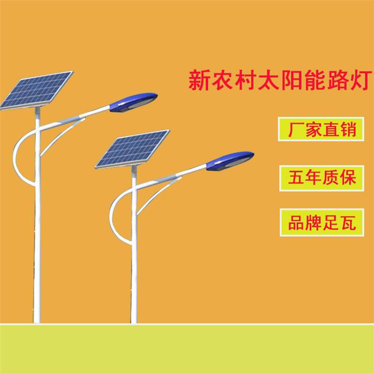 城市道路专用 宇宏牌 耐腐蚀 太阳能led路灯 优质供应 Q235板材7