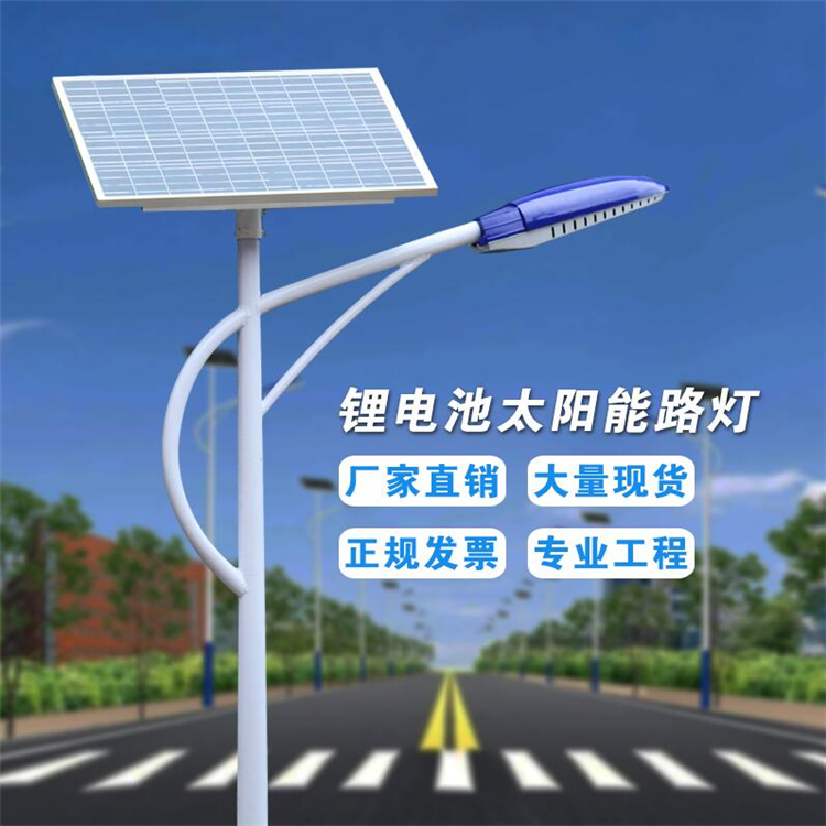 款式多样 农村道路专用 宇宏牌 Q235板材 太阳能led路灯 性价比高6