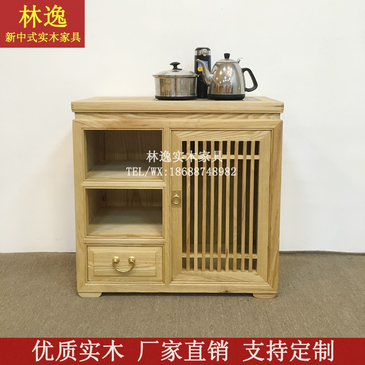 新中式榆木茶水柜免漆客厅桶装水泡茶柜实木白蜡木餐边柜茶杯展示