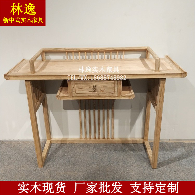 新中式实木玄关桌供桌老榆木禅意免漆条几案神台香案现代案台佛台