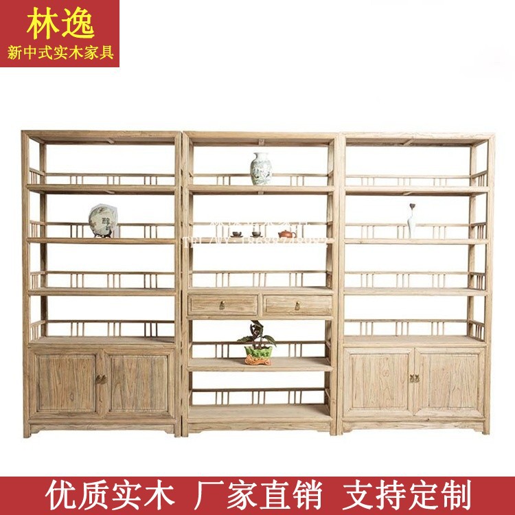 现代中式老榆木书柜书架组合茶叶茶饼茶壶茶具展示柜陈列柜储物柜