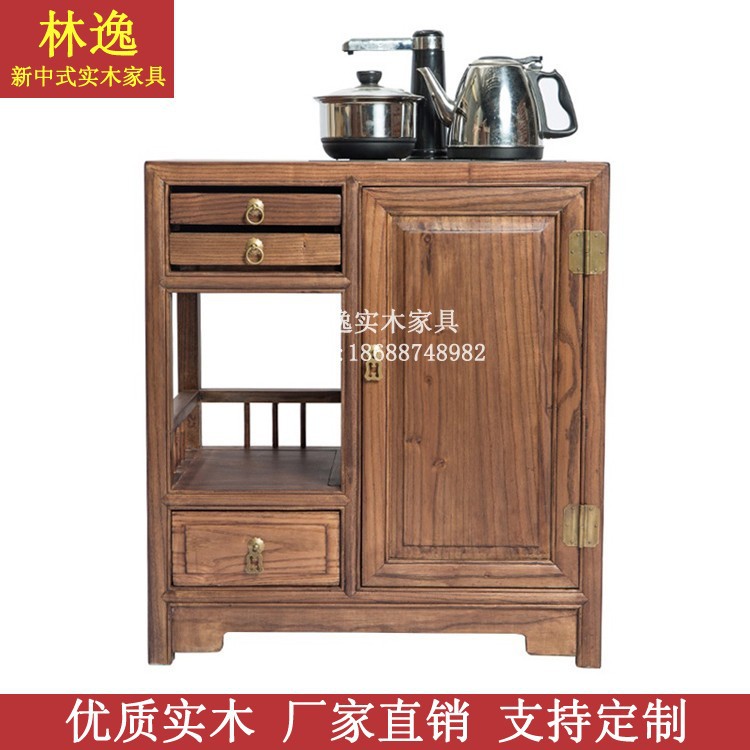 新中式实木茶水柜老榆木泡茶柜桶装水柜边柜煮茶柜抽屉柜胡桃色