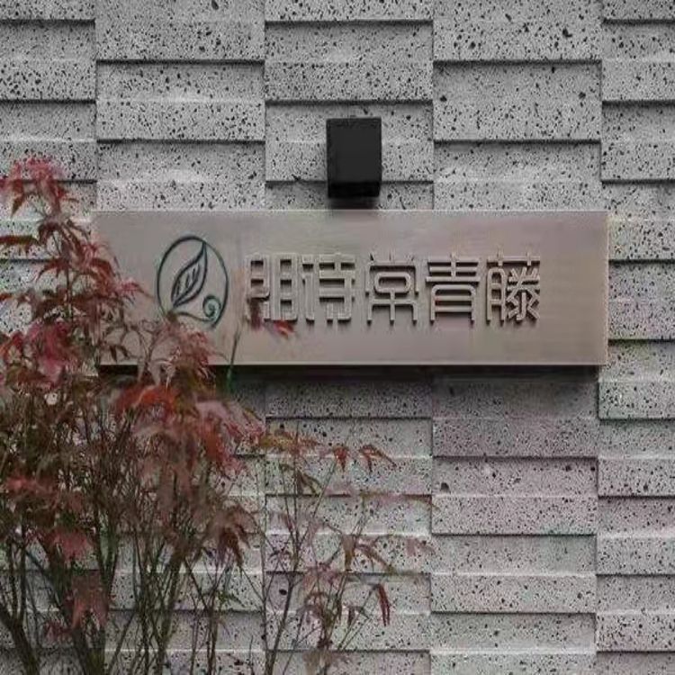 顶热南京小学热泵项目施工方案学生宿舍楼及食堂用水 其他太阳能设备3