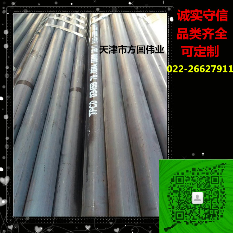 小口无缝管 碳素钢管 大口径厚壁钢管 15CrMo合金管厂家2