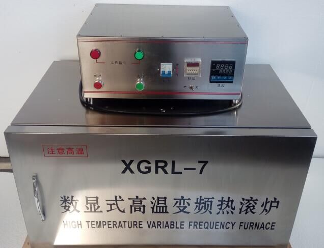 鑫睿德-数显变频滚子加热炉XGRL-7生产厂家 高低温箱3