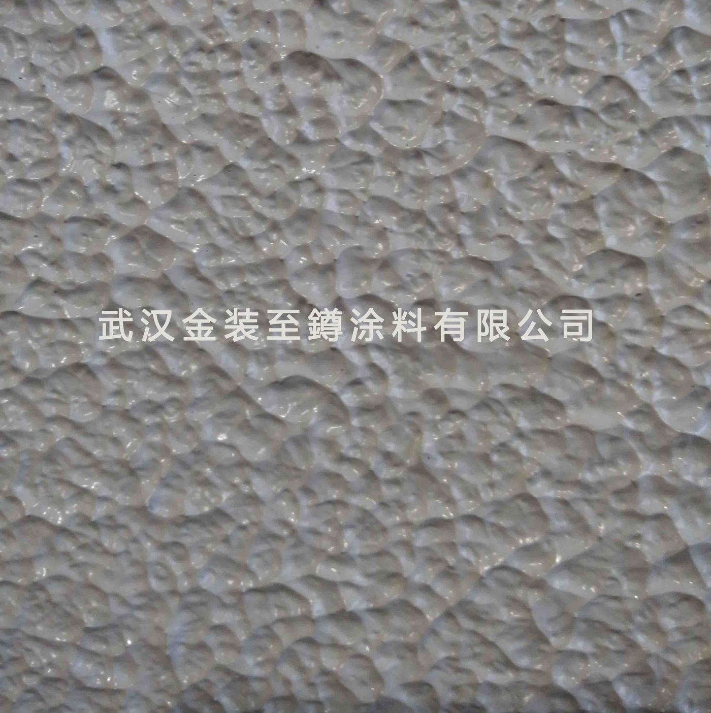 水包水供应 外墙多彩水包砂 外墙涂料 湖北装修外墙乳胶漆 真石漆2