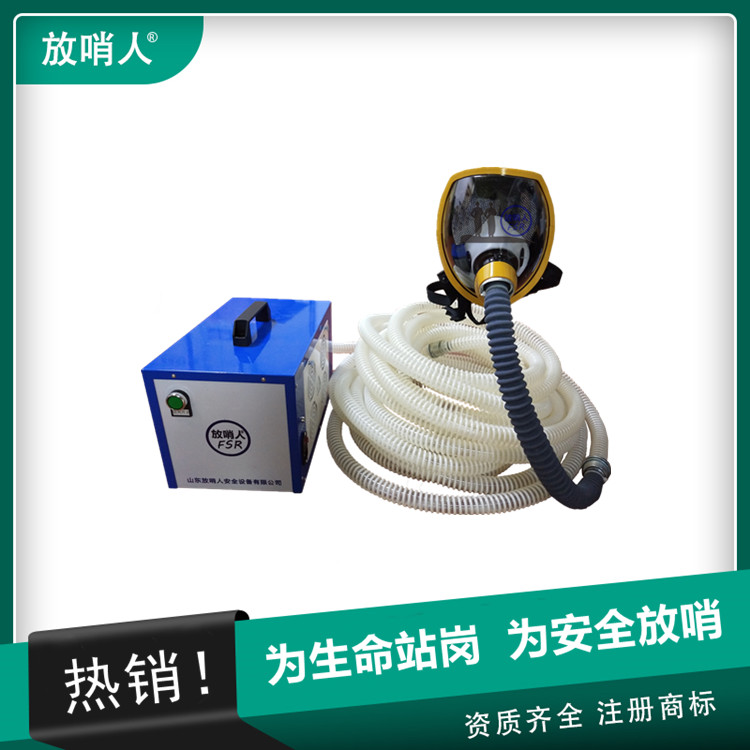 正压式空气呼吸器 消防呼吸器 6.8L 自给式空气呼吸器 放哨人 空气呼吸器1