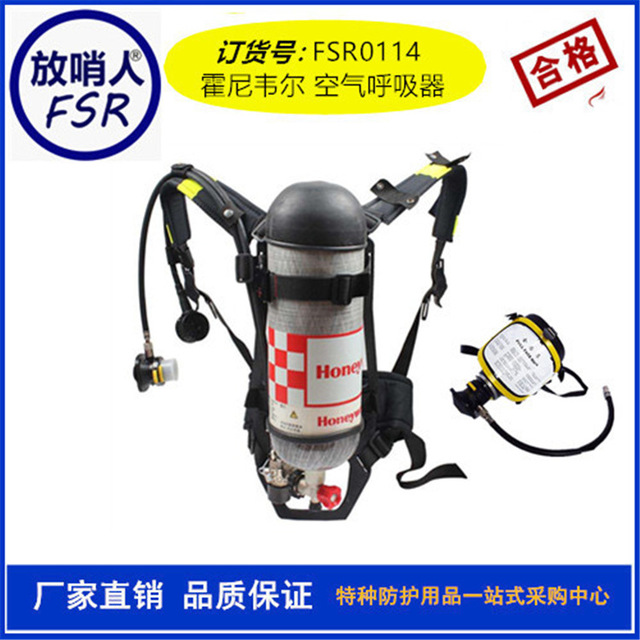 碳纤维空气呼吸器 AX2100空气呼吸器 消防呼吸器 梅思安 呼吸器2
