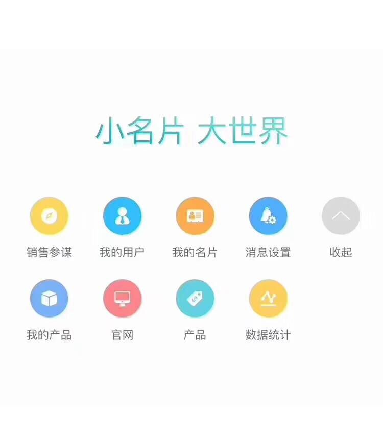 哨子科技專業(yè)哨子辦公 辦公軟件 智能網(wǎng)絡(luò)設(shè)備5