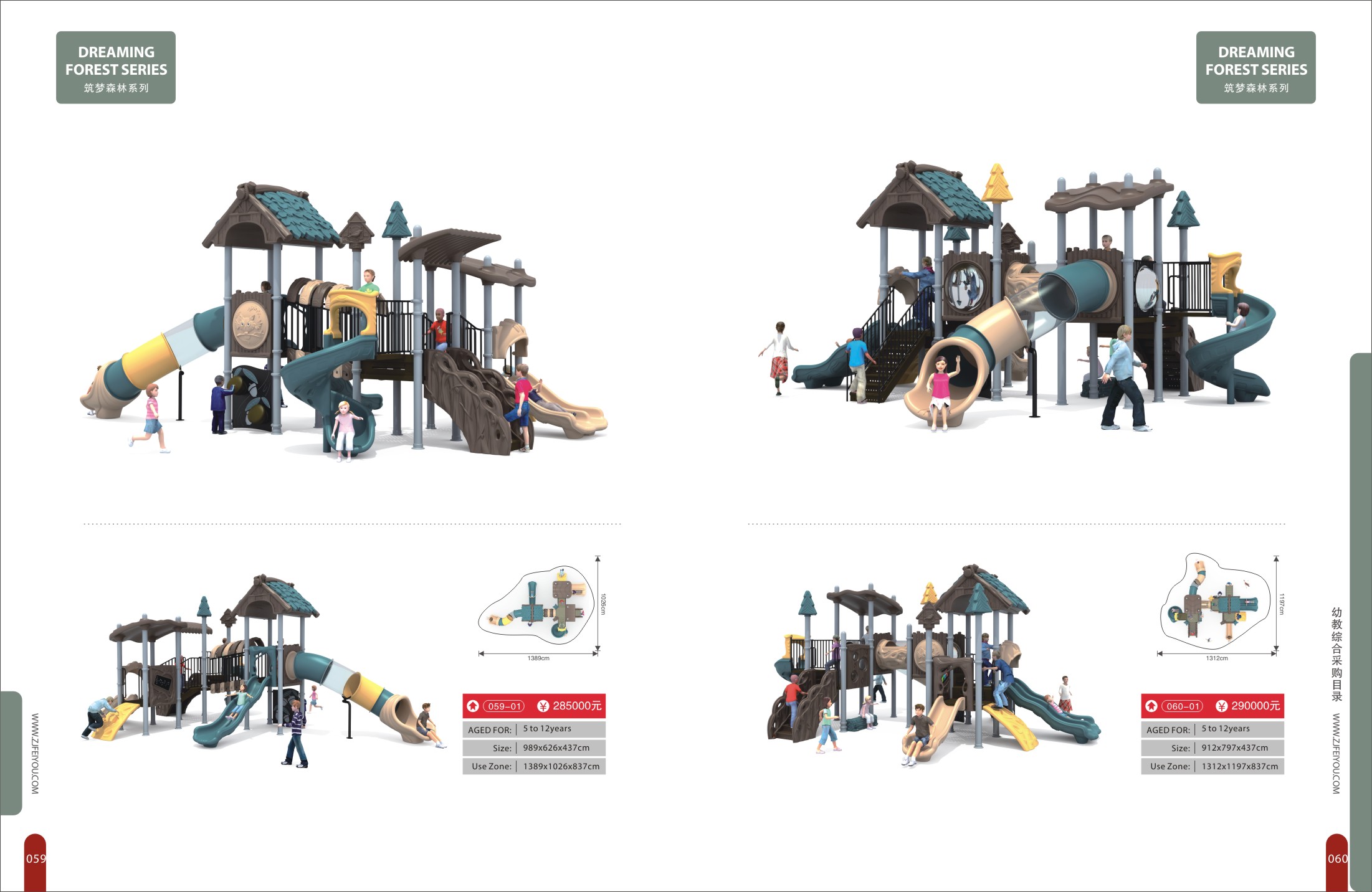 户外儿童主题公园 幼儿园墙面玩具生产厂家 亲子乐园设备 儿童拓展设备4