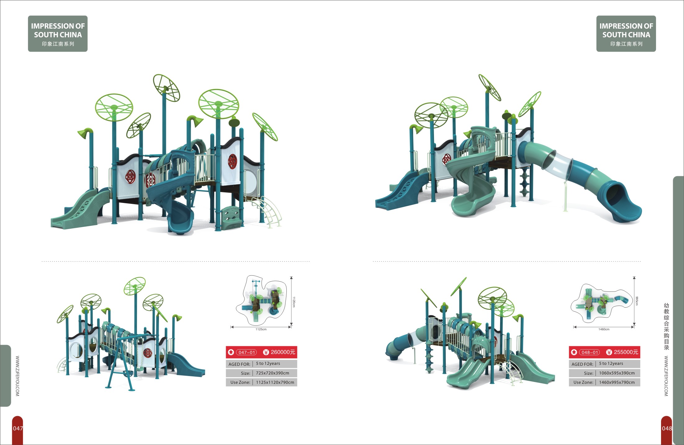 其他游艺设施 幼儿园投篮 大型户外玩具品质优良 滑梯 新型淘气城堡3