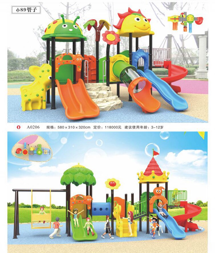 大型益智玩具 花园幼儿园小型玩具 幼儿园玩具3-7岁启才巧巧设施 质优价廉1