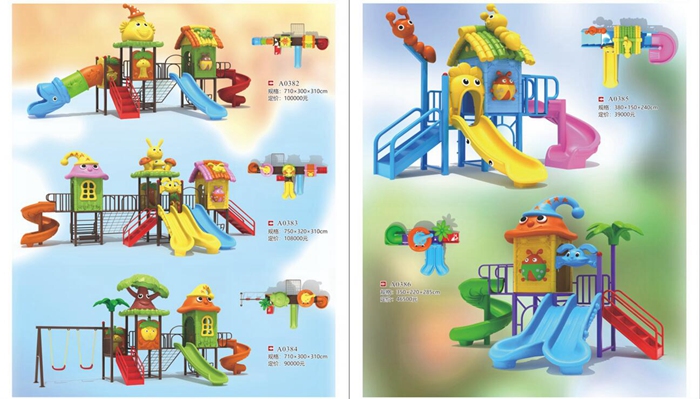 室内攀爬设备销售 室内攀爬设备 色彩丰富 景观儿童游乐设备3