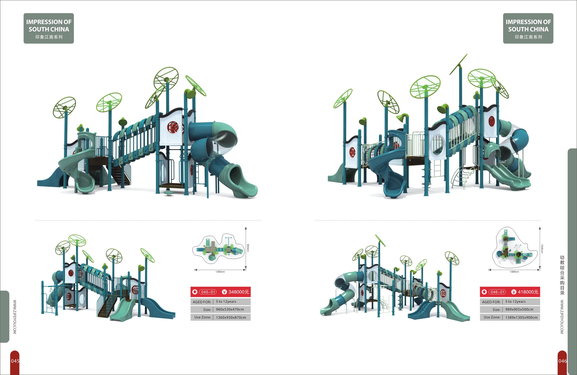 其他游艺设施 幼儿园投篮 大型户外玩具品质优良 滑梯 新型淘气城堡4