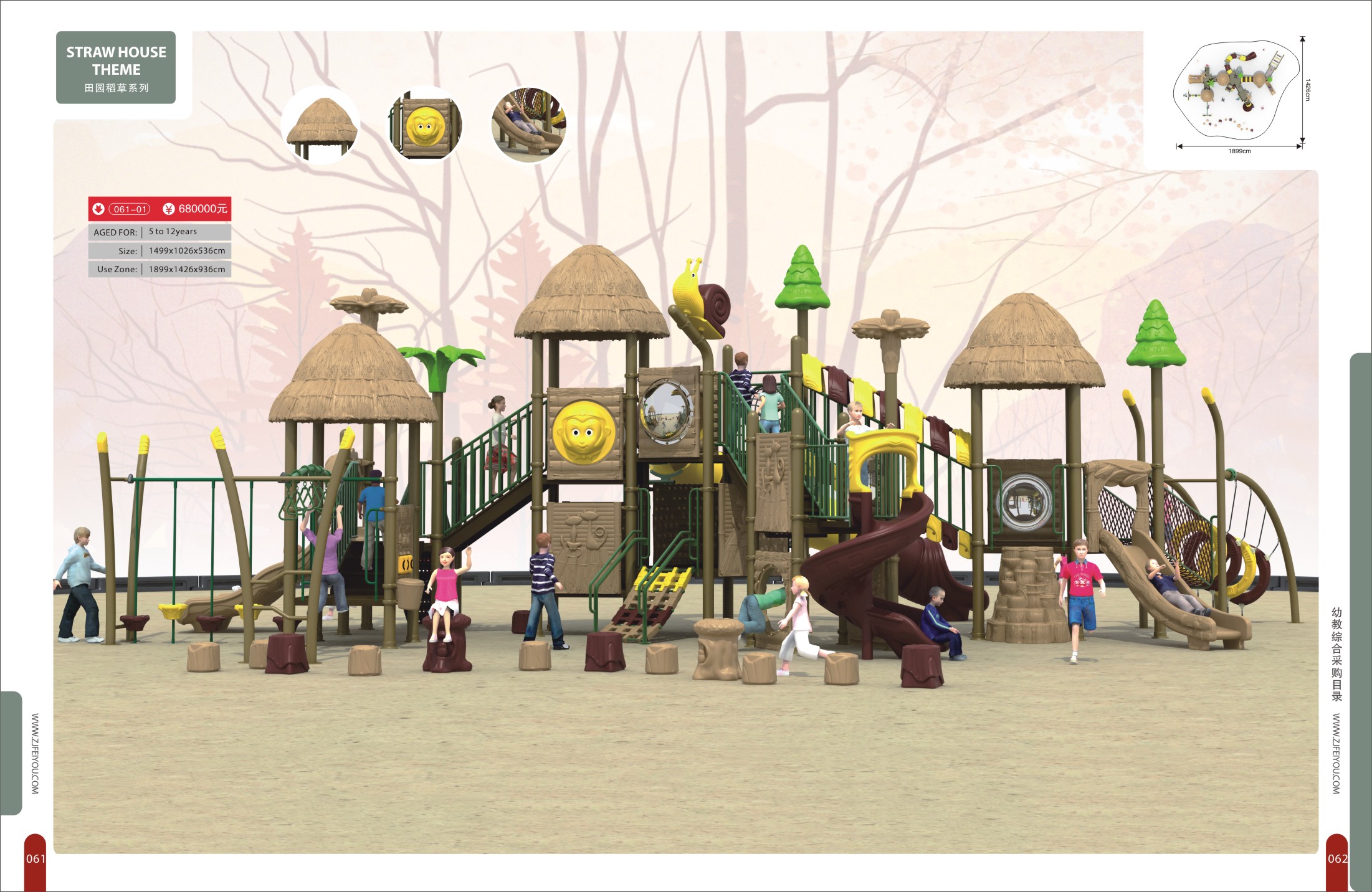 户外儿童主题公园 幼儿园墙面玩具生产厂家 亲子乐园设备 儿童拓展设备3