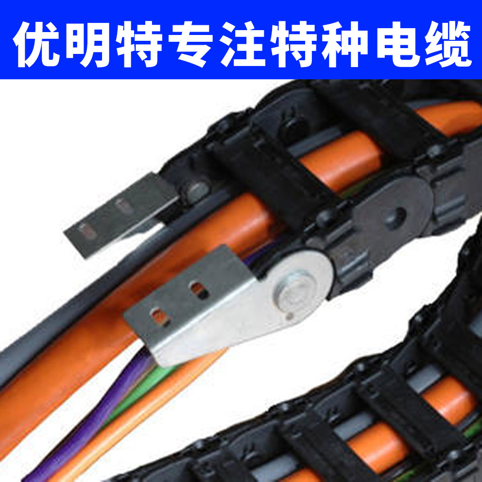 阻燃交联电缆 生产厂家 ZR-KEE电缆 优明特 现货库存 低烟无卤阻燃电缆2