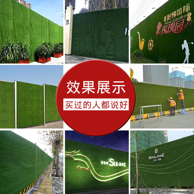厂家仿真草坪 塑料假草 工地外墙绿植围挡 学校球场草坪 人造地毯3