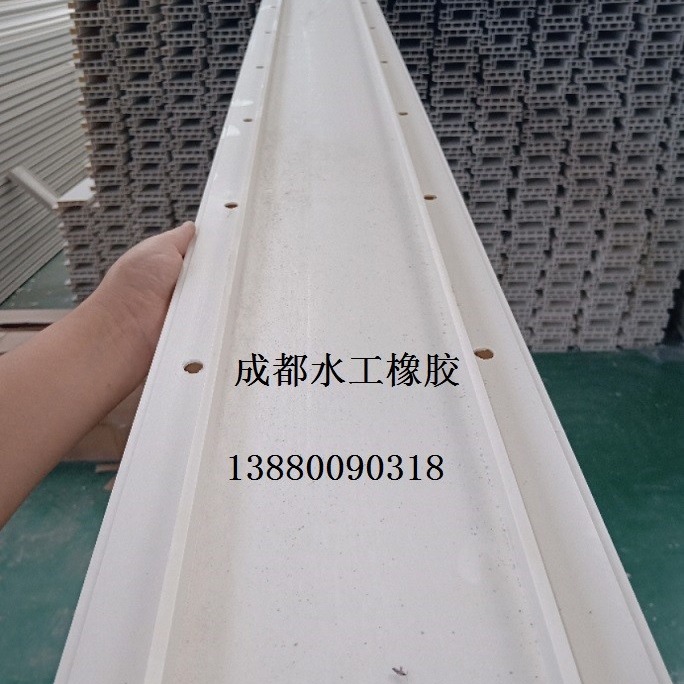 西宁PVC结构拉缝 青海结构拉缝 西安结构拉缝板-成都水工橡胶有限公司