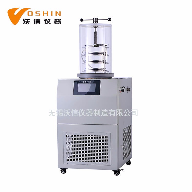 实验室冷冻干燥机 VOSHIN 小型实验室用真空冷冻干燥机 -80度隔板加热功能 沃信：冷冻干燥机 VS-802A3
