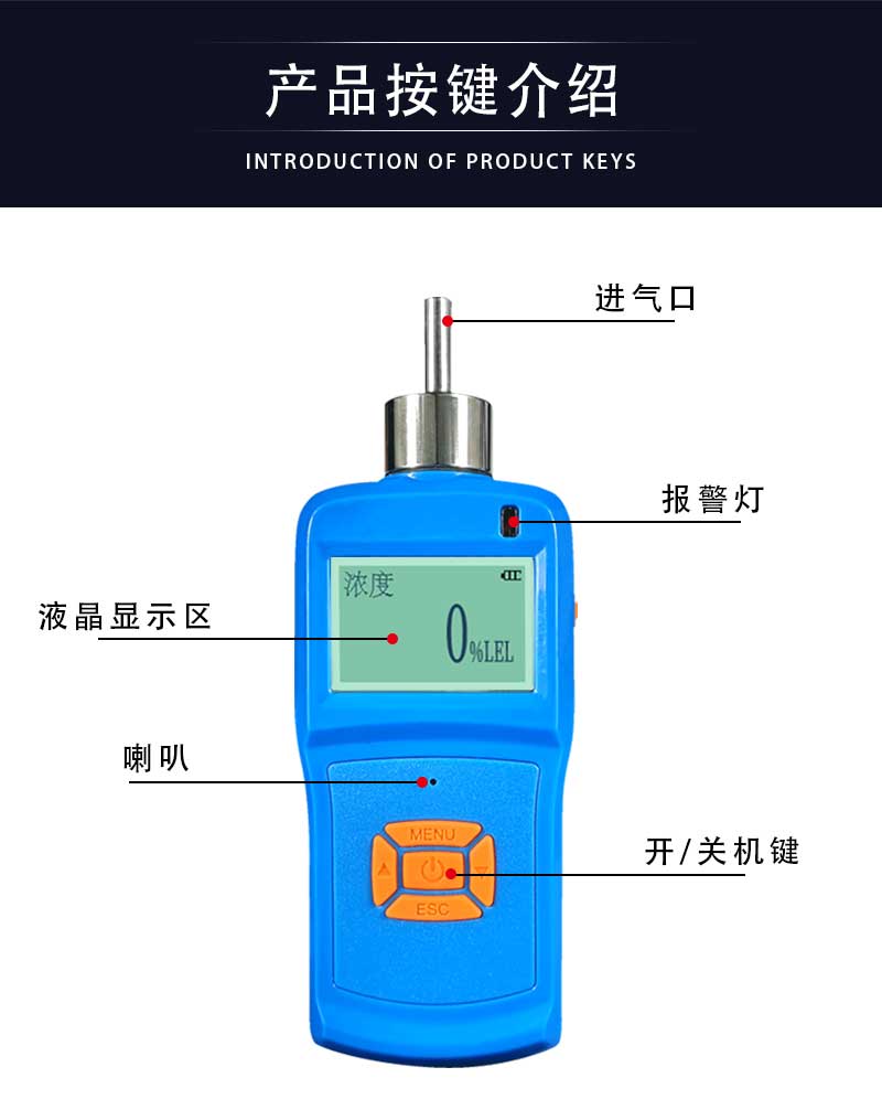 气体检测仪价格 欢迎订购 KP830泵吸式单一气体检测仪 品质可靠 河南中安1
