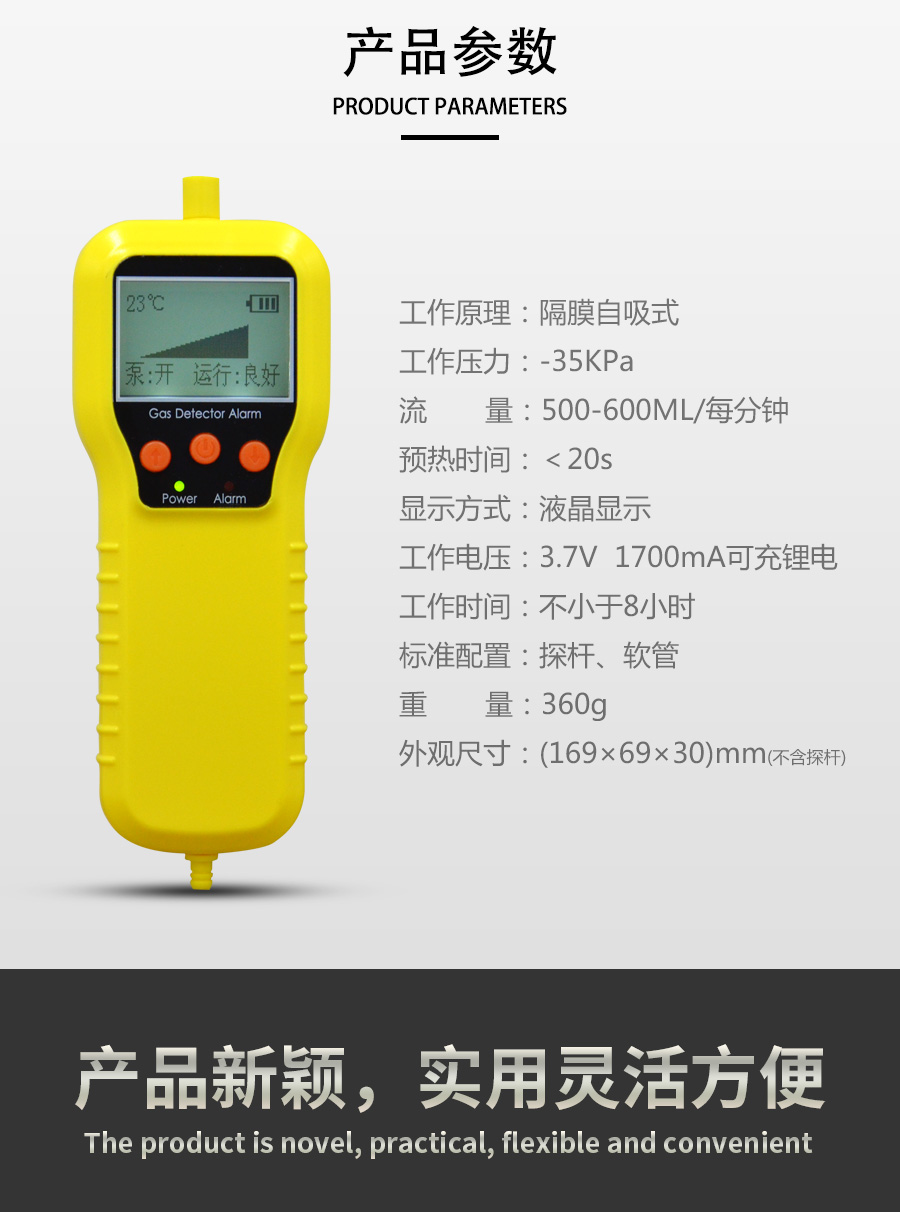 品质可靠 KP800便携式气体采样泵 欢迎订购 气体检测仪 河南中安厂家直销1