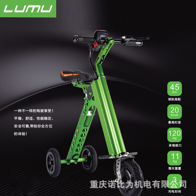 LUMU小型折叠迷你电动车成人女士自行车代步车电瓶车滑板车代驾车