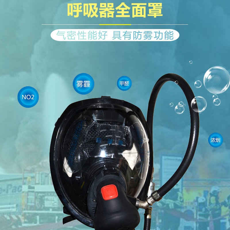 河南中安电子 正压式碳纤维瓶空气呼吸器 欢迎订购 其他面部防护