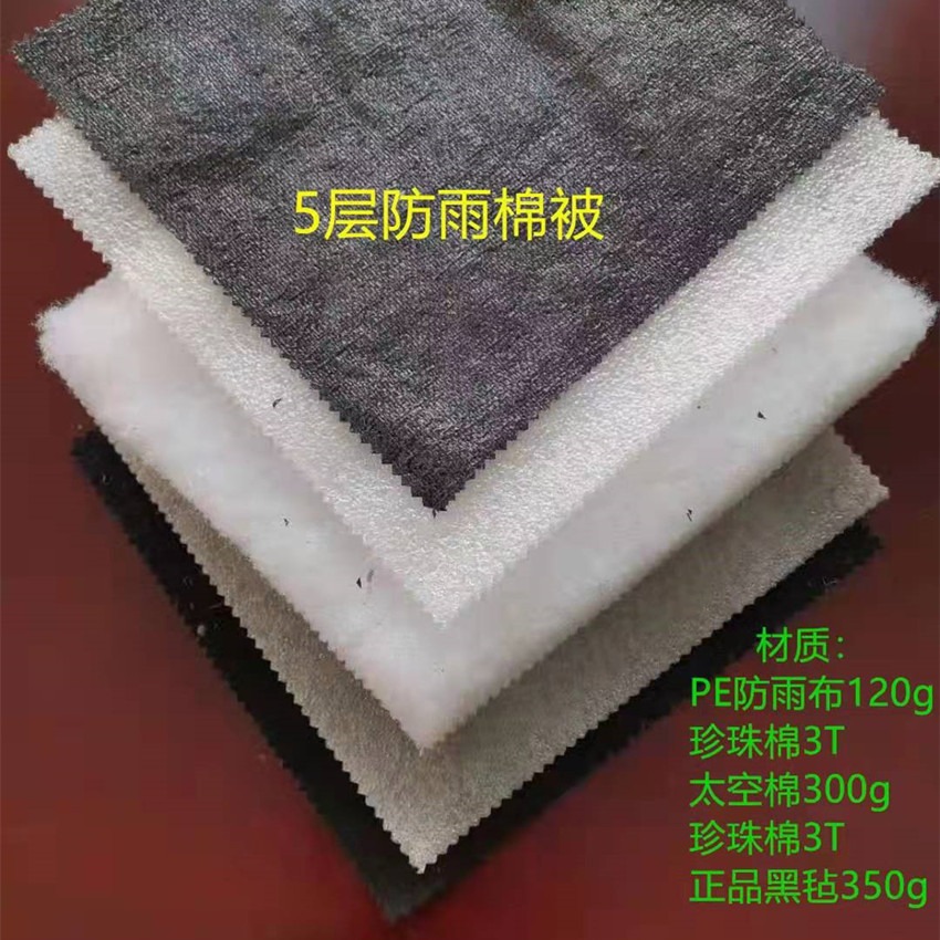 冬暖棚外保温被 防水pe布 支持定制 保温棉 毛毡搭配制作