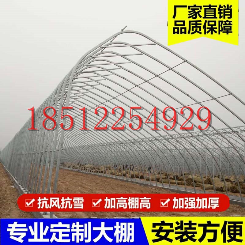 联系方式 3070椭圆管尺寸可定做 天津生产大棚管的厂子地址 全钢架暖棚厂家定做2