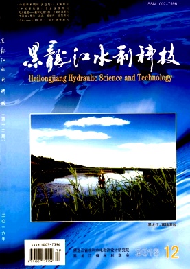 《黑龙江水利科技》是省级期刊水利类文章投稿水利专业期刊有哪些