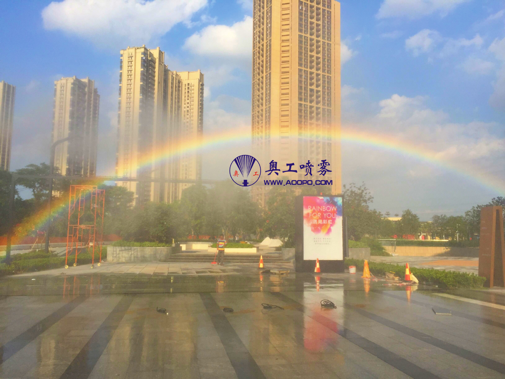 其他游艺设施 人造彩虹 上海人造彩虹系统彩虹景观 景区引流1
