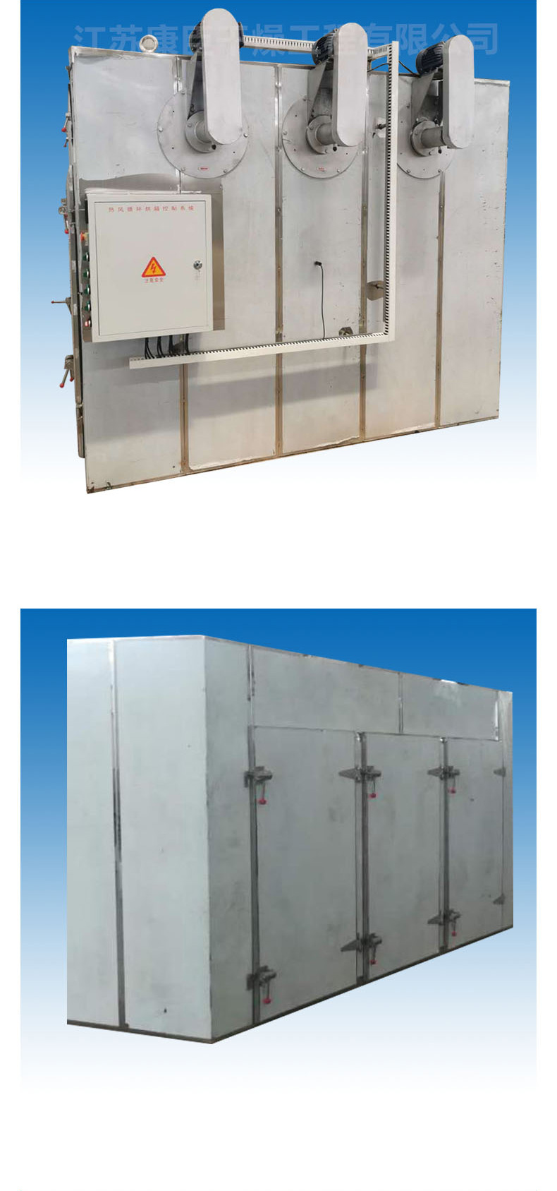 热循环烘箱 电加热烘干箱 现货 烘箱 CT-C-0农产品热风循环烘箱2