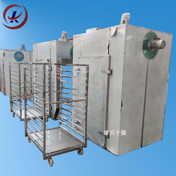中药材干燥箱 CT-C-IV型恒温烘干机 康贝干燥厂家供应小型鼓风烘干箱