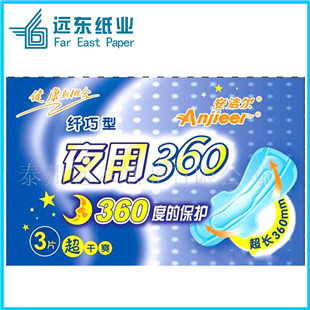ODM加工 夜用卫生巾OEM加工 专业提供 360CM超长卫生巾1