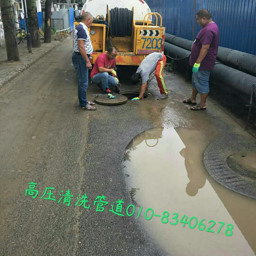 家政服务 天津158专业抽粪2204清理化粪池2458