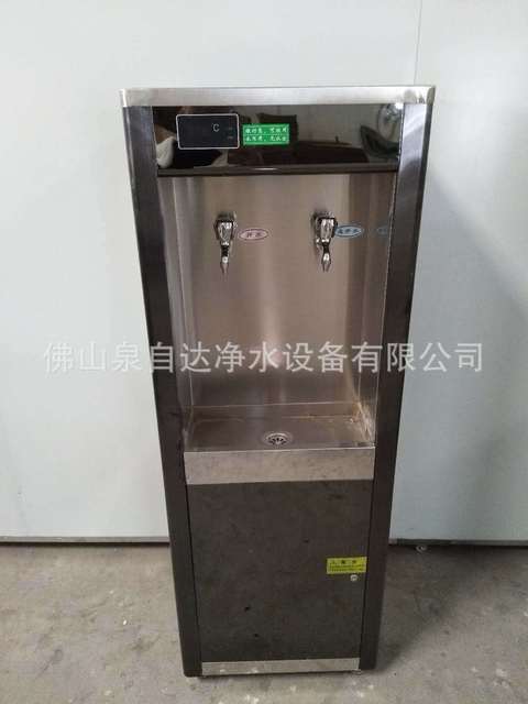 饮水机 泉自达G系列节能饮水机 商用净水器直饮水机 不锈钢直饮水机