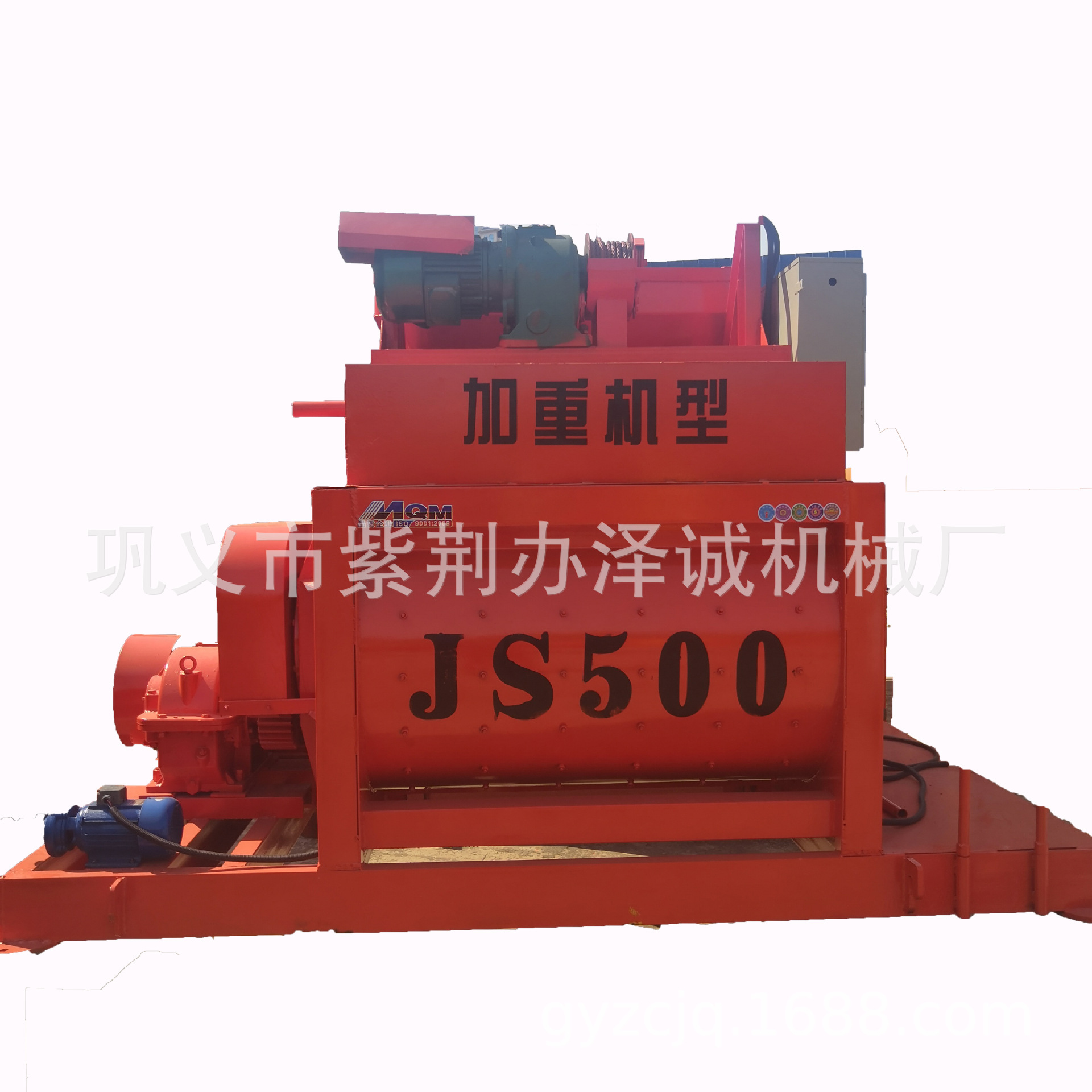 JS500强制混凝土搅拌机双轴强制搅拌机厂家促销中1