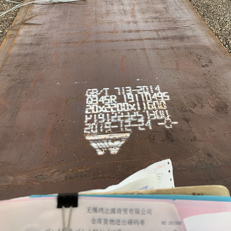 浙江Q345R容器板丨衢州压力容器板丨台州Q345R钢板库存1