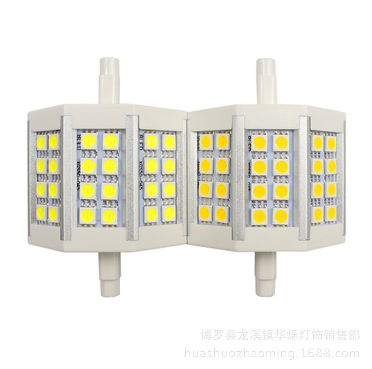 r7s灯管 led R7S led投光灯189mm 5w8w10w15w LED横插灯4
