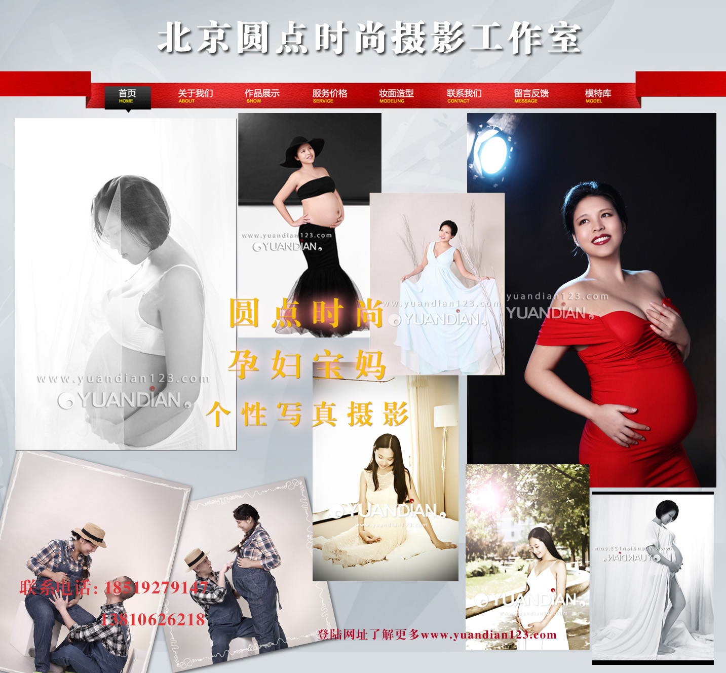 孕妇生活写真拍摄 北京孕妇写真拍摄 摄影服务 孕妇生活照拍摄