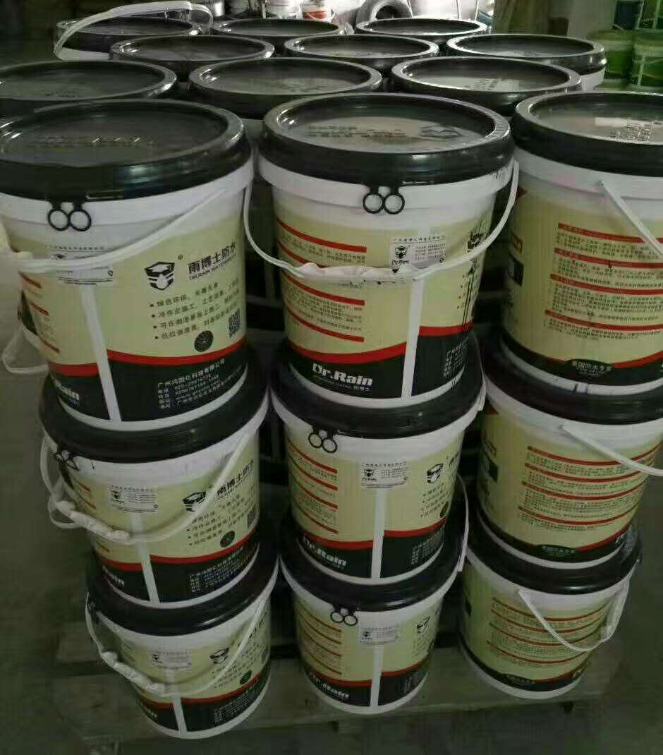 广州雨博士防水厂家生产销售单组份水性聚氨酯防水涂料 防水