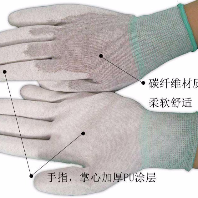 品质保证手套 上海速冠SG-9586085~86安全舒适手套 防静电手套