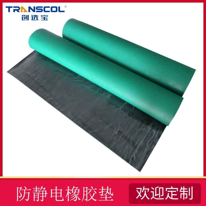 非标定做 防静电胶垫规格 防滑耐高温阻燃环保防静电胶垫规格5