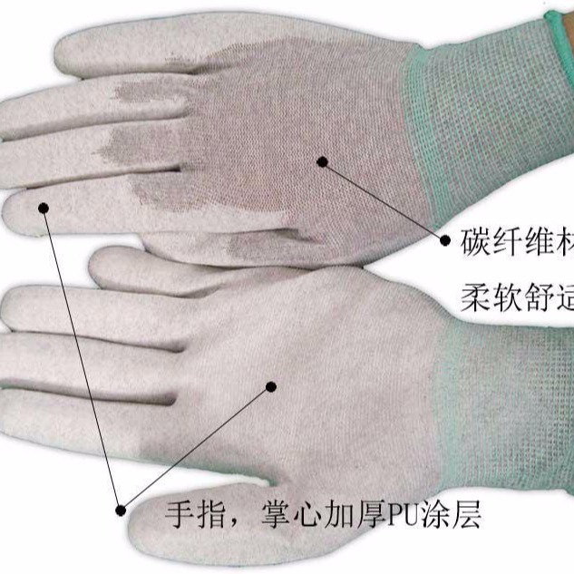 防静电碳纤维涂指手套 上海速冠SG-9586084防静电碳纤维手套 防静电碳纤维涂掌手套