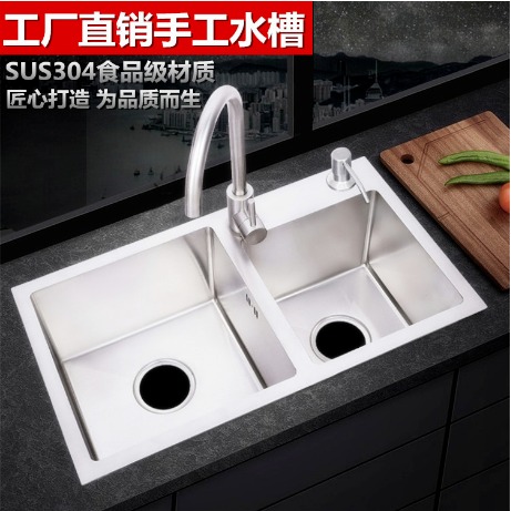 SUS304常规款不锈钢手工水槽双槽 含全钢下水和沥水篮 厨房洗碗盆洗菜盆套装