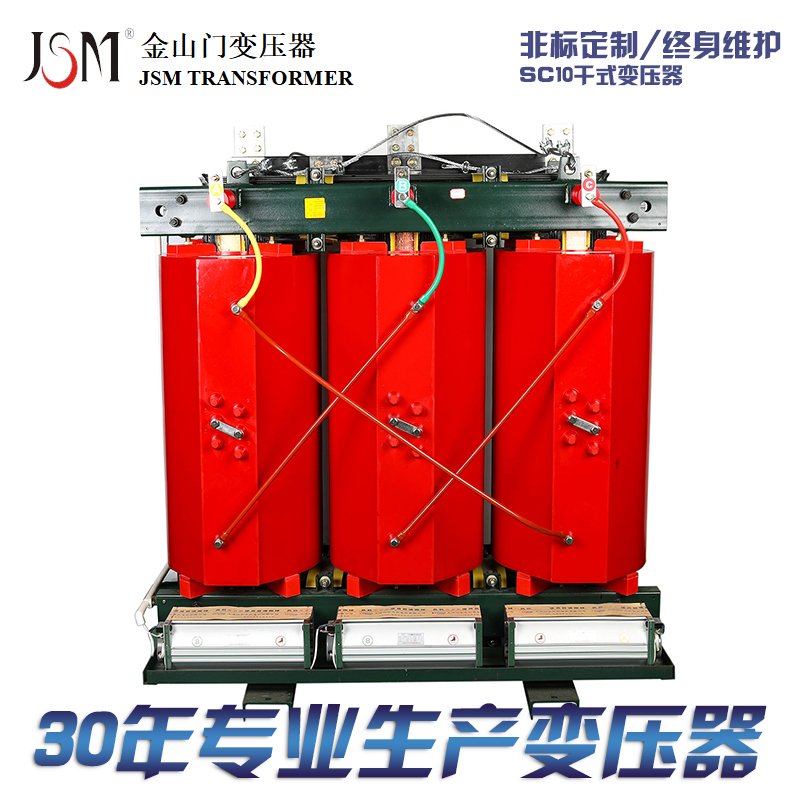 矿用变压器变压器SCB13-630KVA 小区变压器 配电变压器1