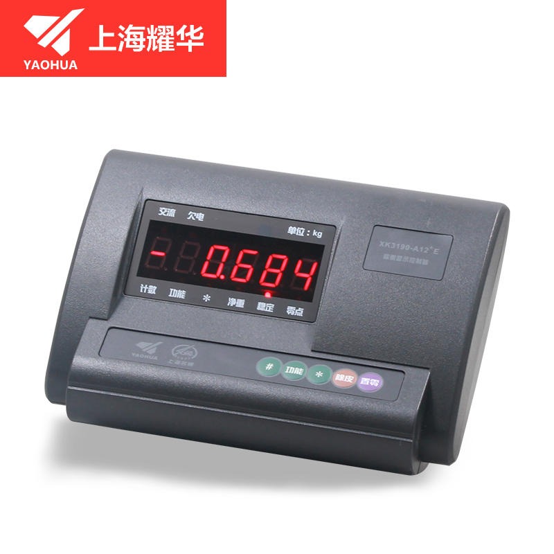 仪表称重仪表现货供应 上海耀华地磅专用仪表 XK3190A12+E电子台秤3