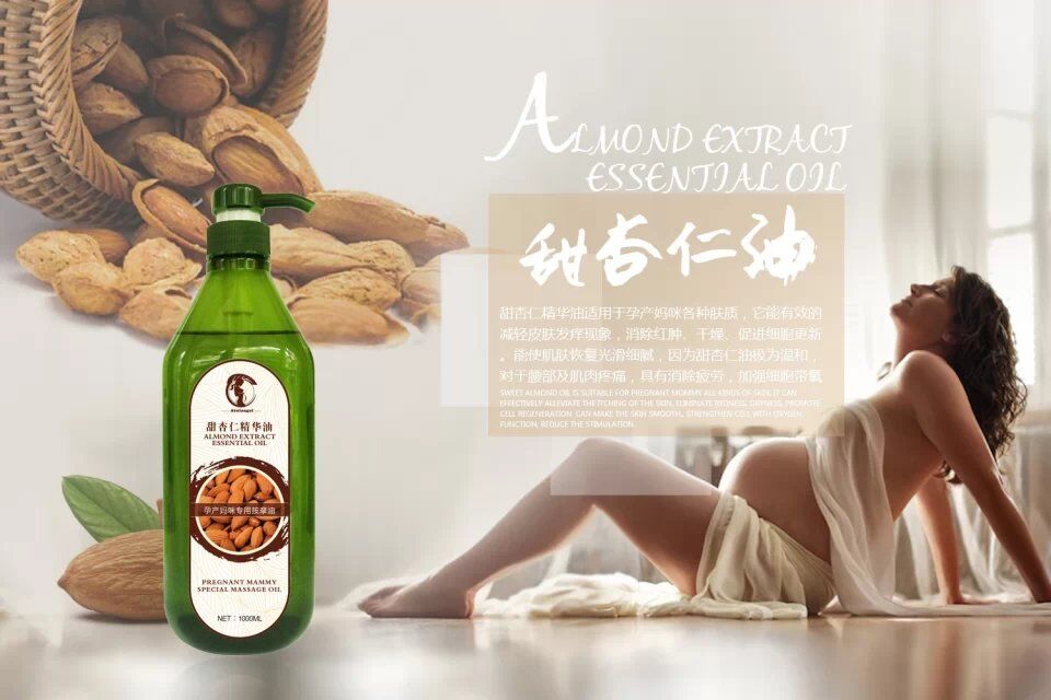 其他孕产用品 香港艾妮精纯甜杏仁精华油孕产期护肤品