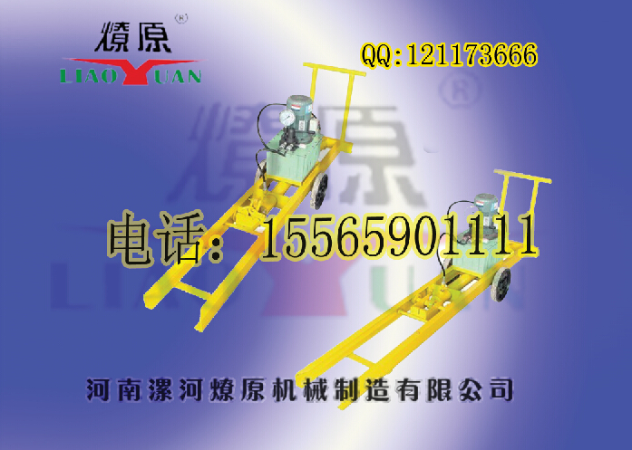120型轻质隔墙板机--漯河燎原机械制造有限公司 90 北京602