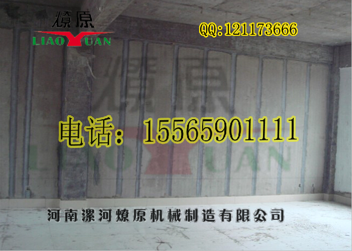 120型轻质隔墙板机--漯河燎原机械制造有限公司 90 北京603